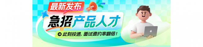 展会信息